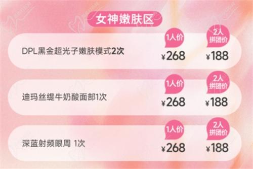 深圳非凡女神節(jié)專場拼團(tuán)活動地點(diǎn)