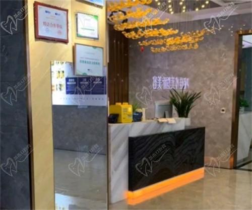 張家界伊佰佳樺美醫(yī)療美容診所